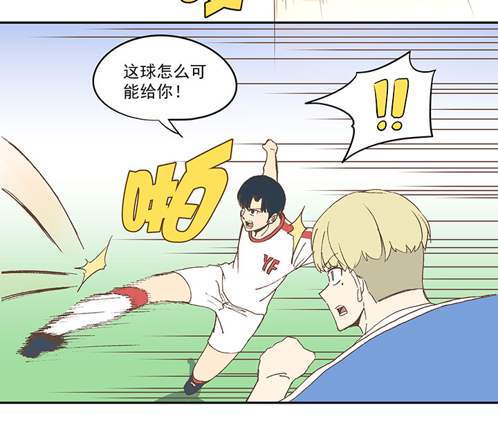《神之一脚》第四十五波 核心 第27页