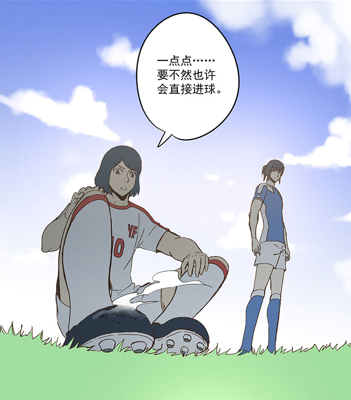 《神之一脚》第四十六波 破门 第24页