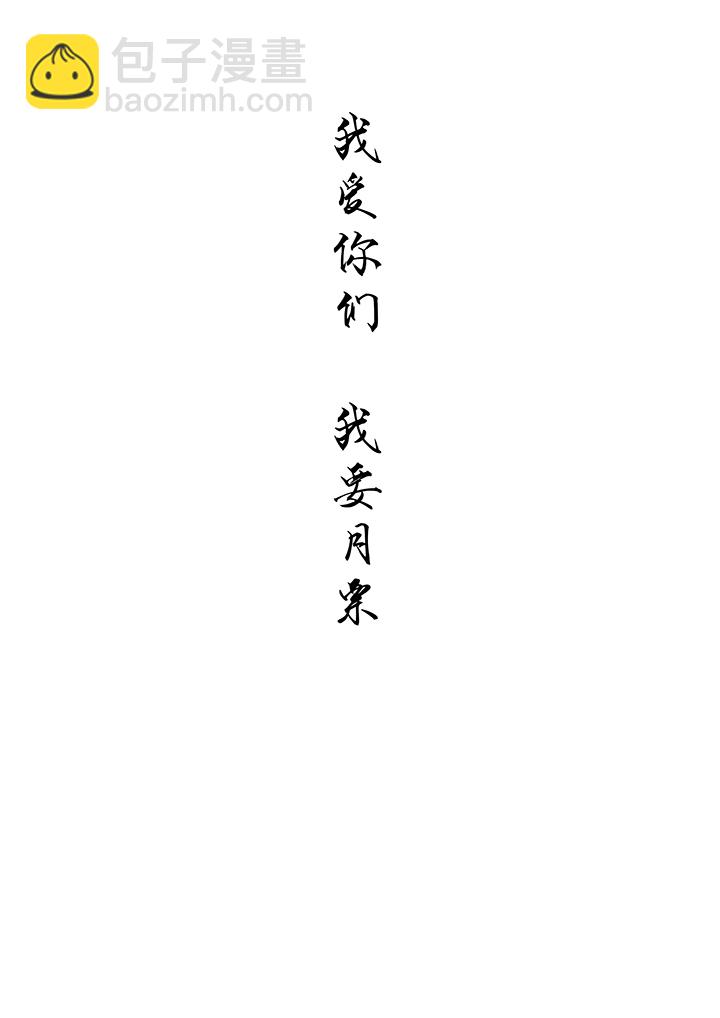 《神之一脚》第四十六波 破门 第41页