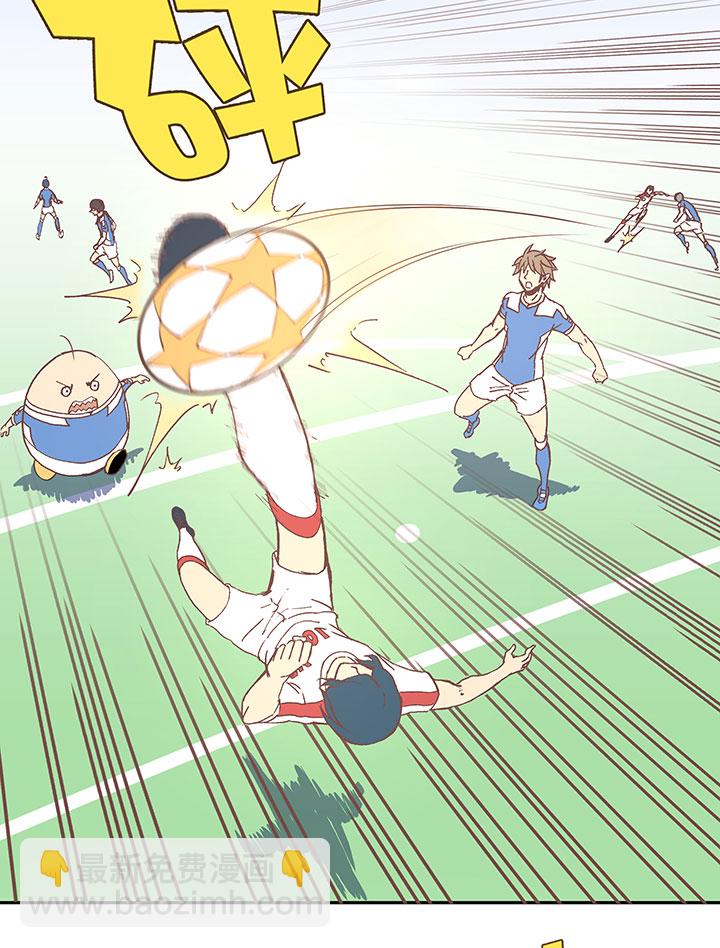 《神之一脚》第四十八波 放弃吗？不！ 第16页