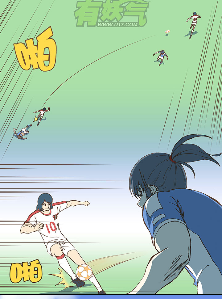 《神之一脚》第四十八波 放弃吗？不！ 第24页