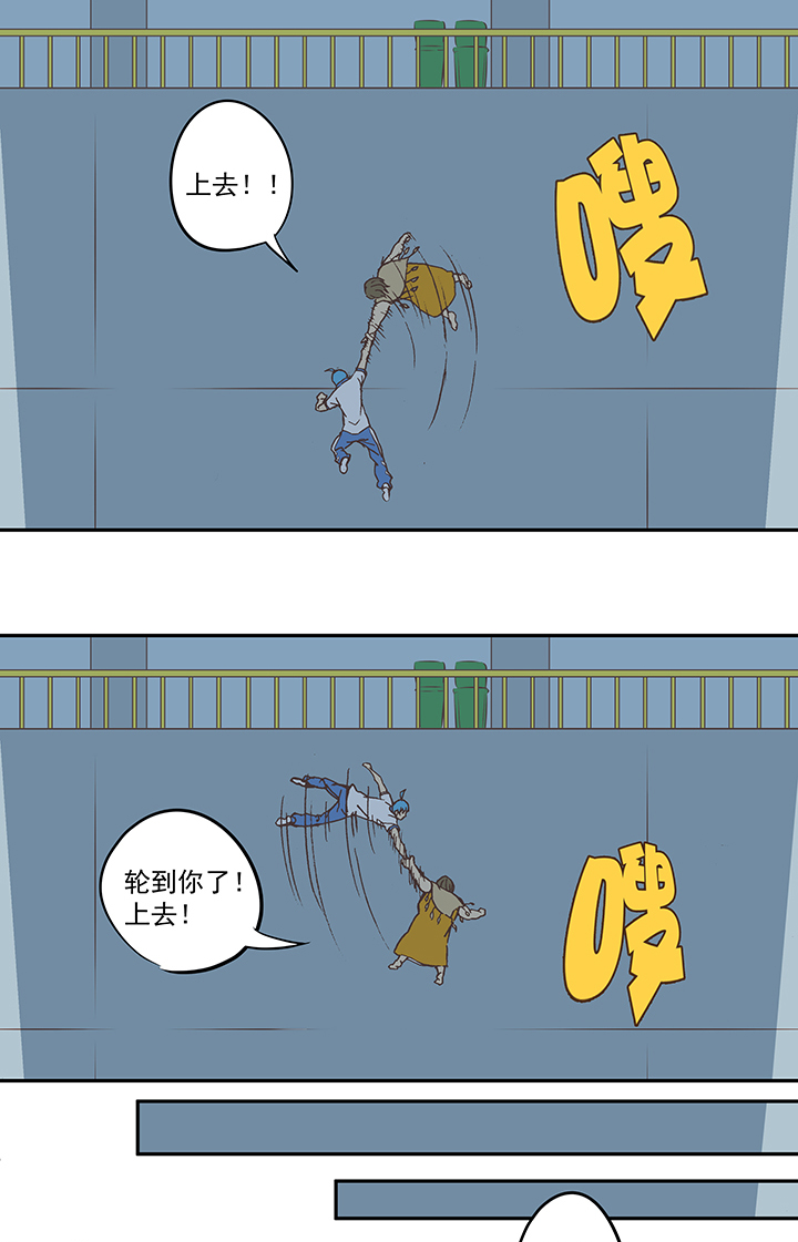 《神之一脚》第五十一波 母，我回来了！ 第24页