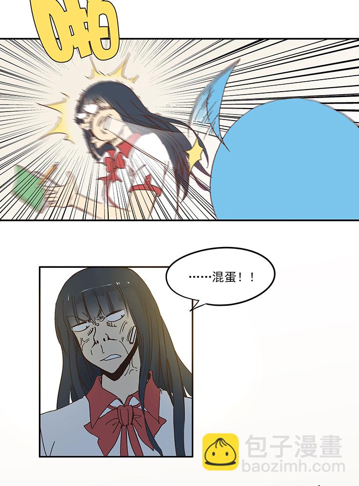 《神之一脚》第五十一波 母，我回来了！ 第5页