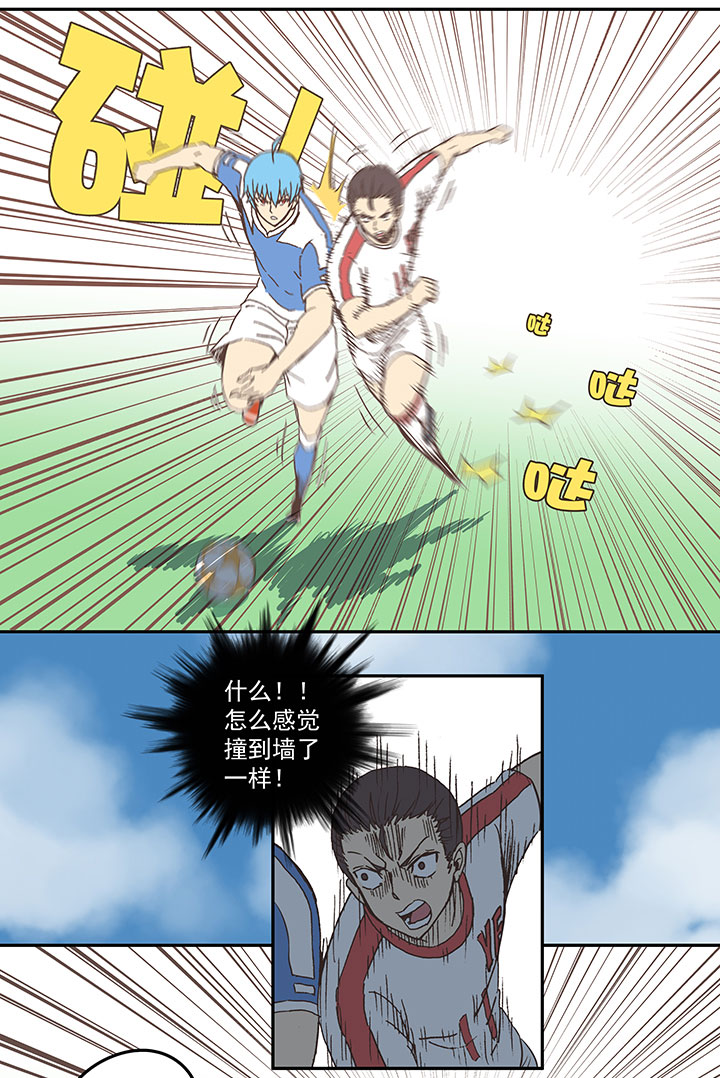 《神之一脚》第四十九波 一生的勇气 第20页
