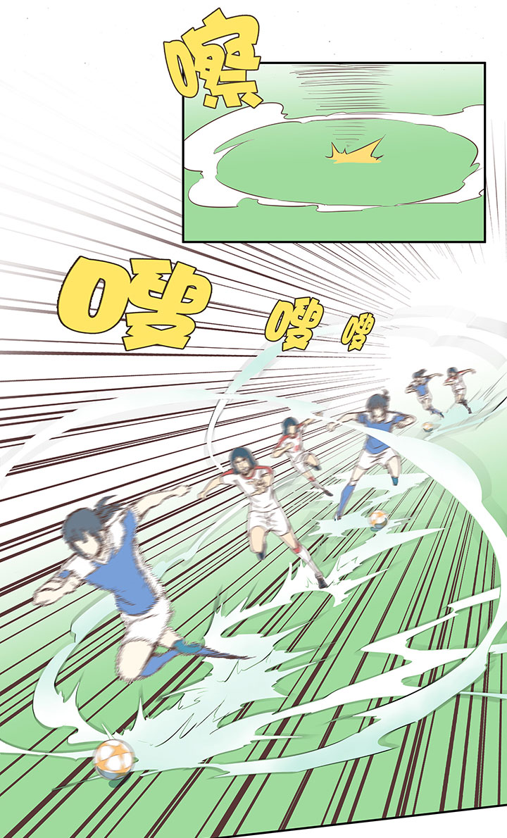 《神之一脚》第四十九波 一生的勇气 第26页