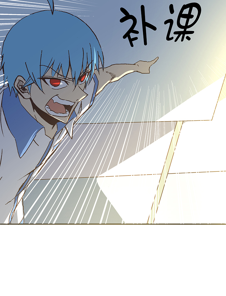 《神之一脚》第五十二波 Sun of a beach 第40页