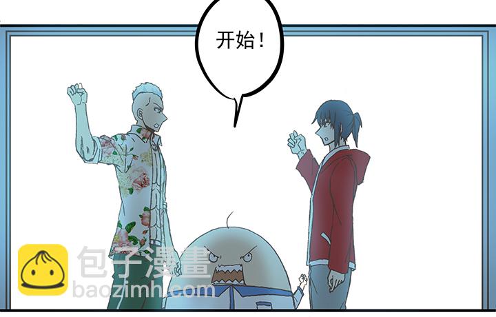 《神之一脚》第五十六波 人工呼吸 第19页