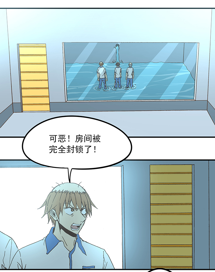 《神之一脚》第五十六波 人工呼吸 第2页