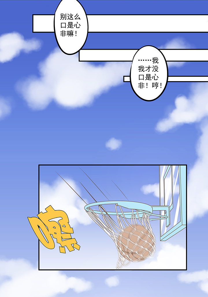 《神之一脚》第五十七波 号码 第18页