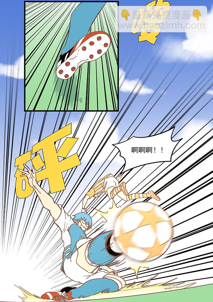 《神之一脚》第六十波 越位 第30页