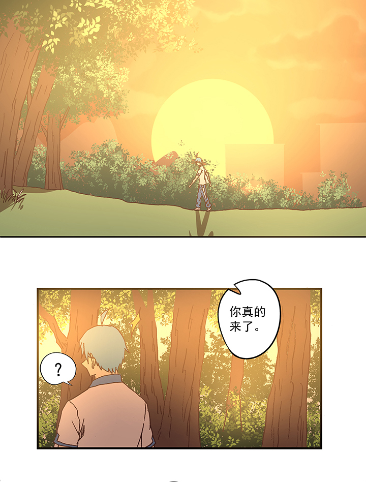 《神之一脚》第五十八波 胸肌 第17页