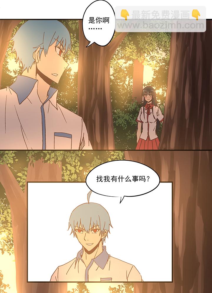 《神之一脚》第五十八波 胸肌 第18页
