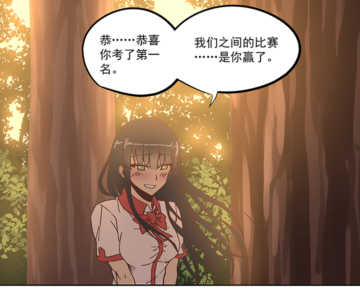 《神之一脚》第五十八波 胸肌 第19页