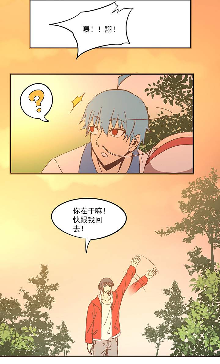 《神之一脚》第五十八波 胸肌 第27页