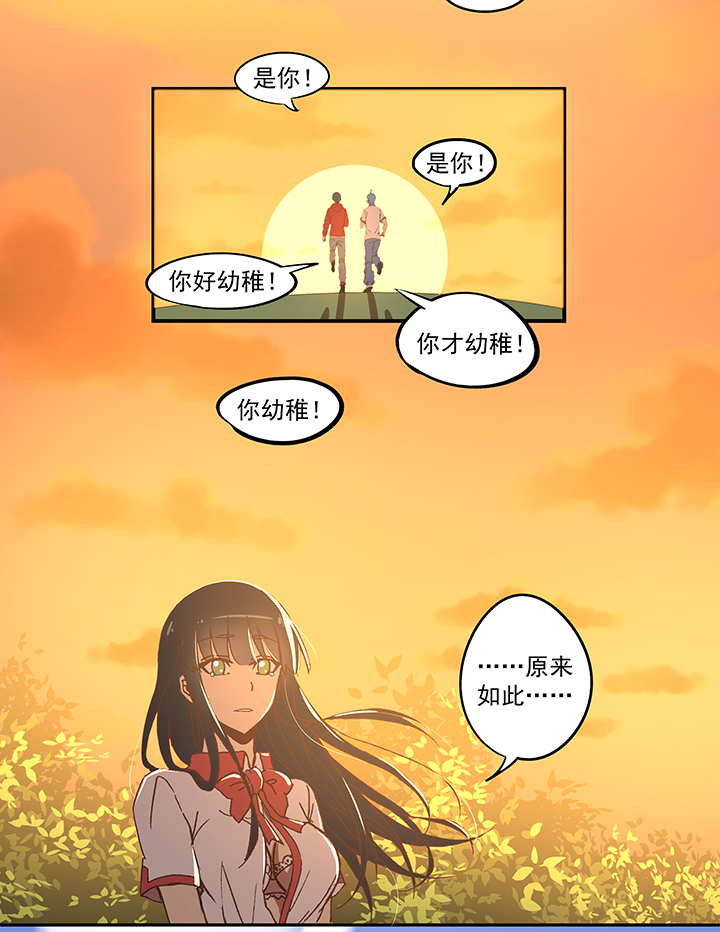 《神之一脚》第五十八波 胸肌 第30页