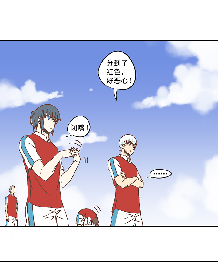 《神之一脚》第五十八波 胸肌 第34页