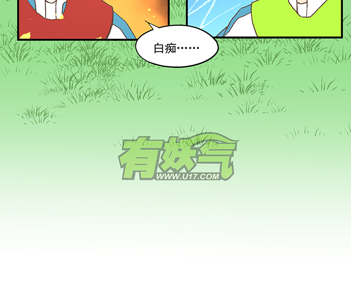 《神之一脚》第五十八波 胸肌 第38页
