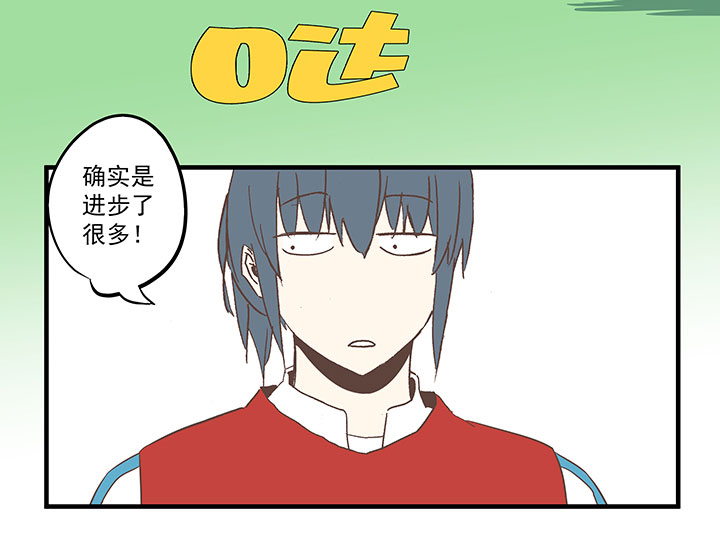 《神之一脚》第五十九波 开赛 第9页