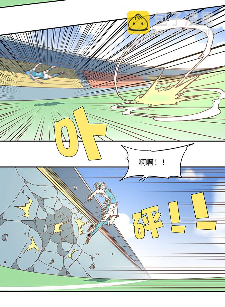 《神之一脚》第六十三波 越位陷阱 第31页