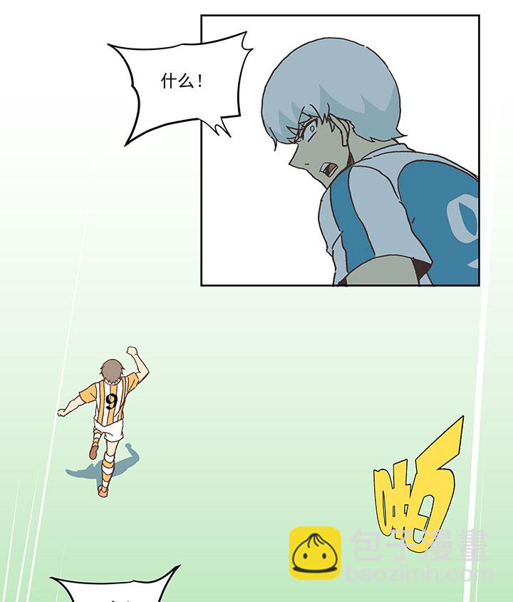 《神之一脚》第六十一波 我是阿伦 第18页