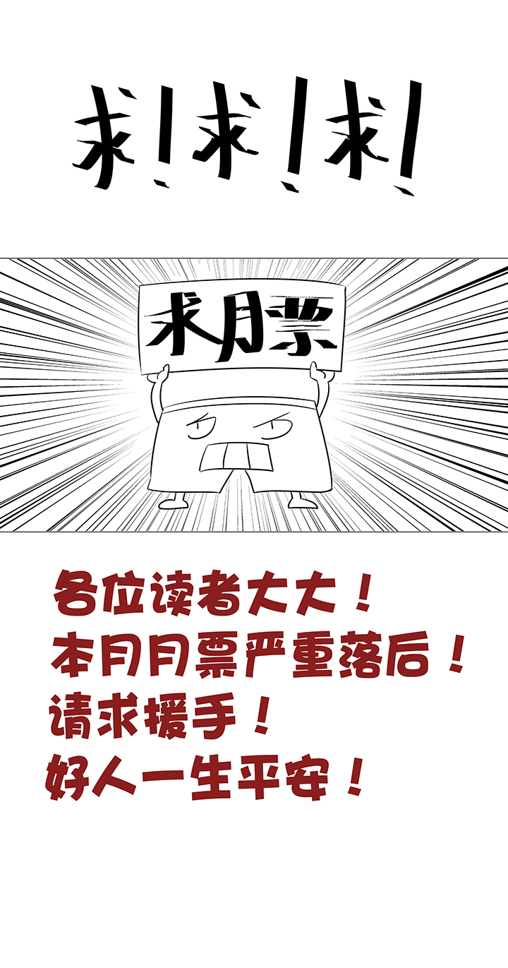 《神之一脚》第六十六波 最后的点球 第45页