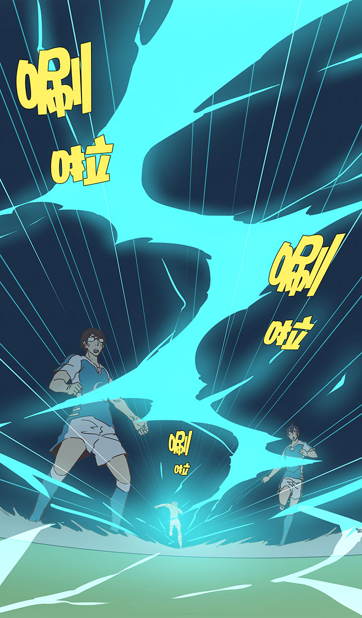 《神之一脚》第六十六波 最后的点球 第6页