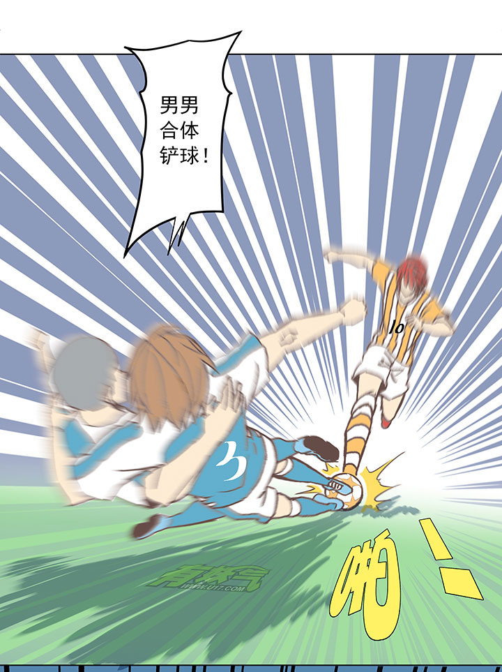 《神之一脚》第六十六波 最后的点球 第8页