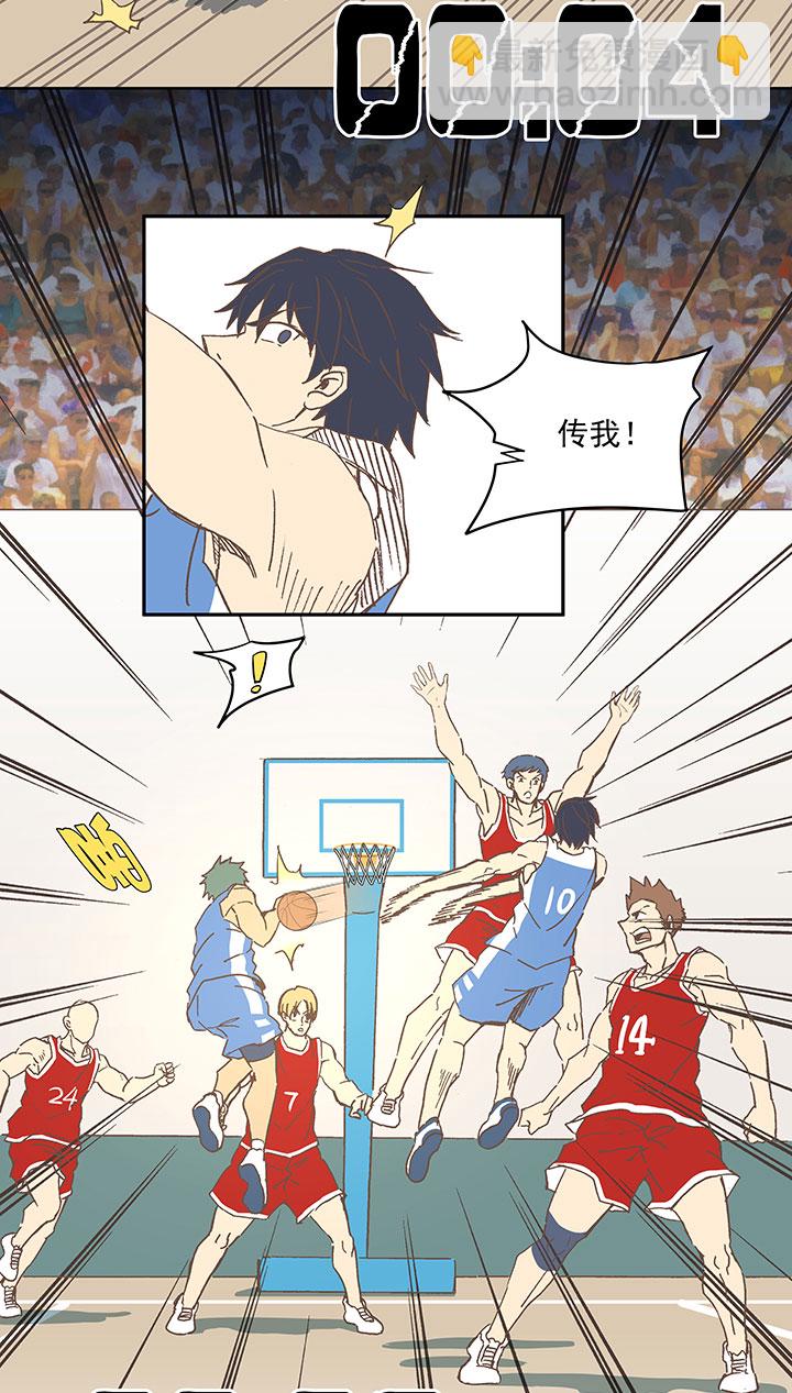 《神之一脚》第六十七波 橘 第11页