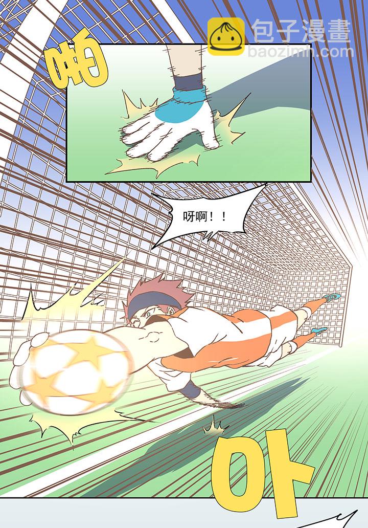 《神之一脚》第六十七波 橘 第30页