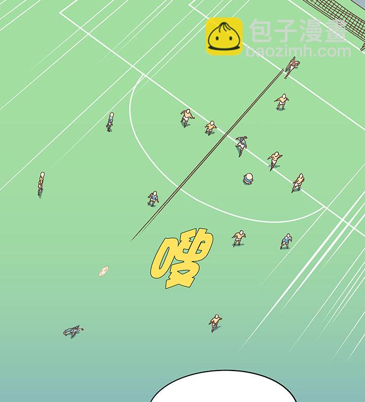 《神之一脚》第六十七波 橘 第35页