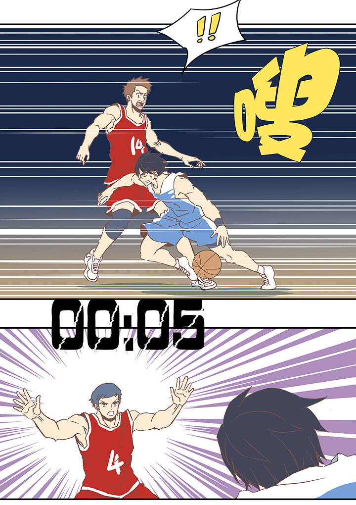 《神之一脚》第六十七波 橘 第9页