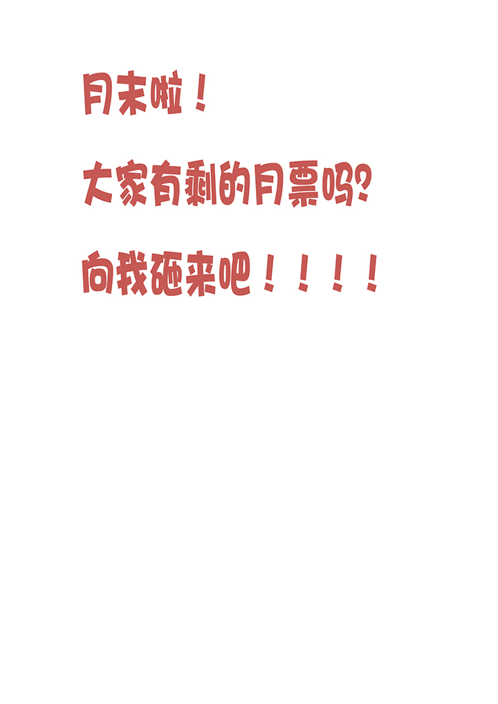 《神之一脚》第六十八波 翔之入球 第40页