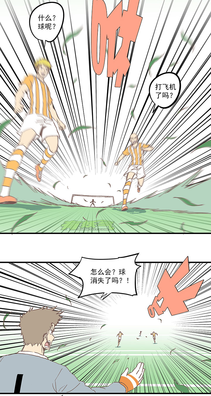 《神之一脚》第六十八波 翔之入球 第6页