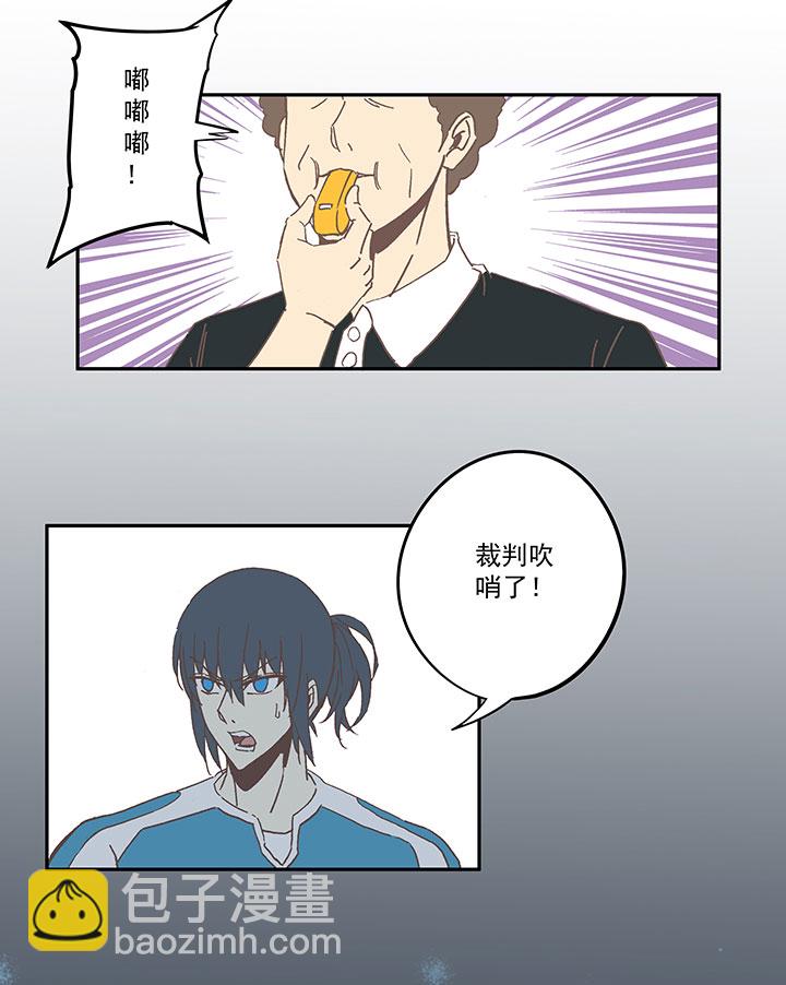 《神之一脚》第六十八波 翔之入球 第7页