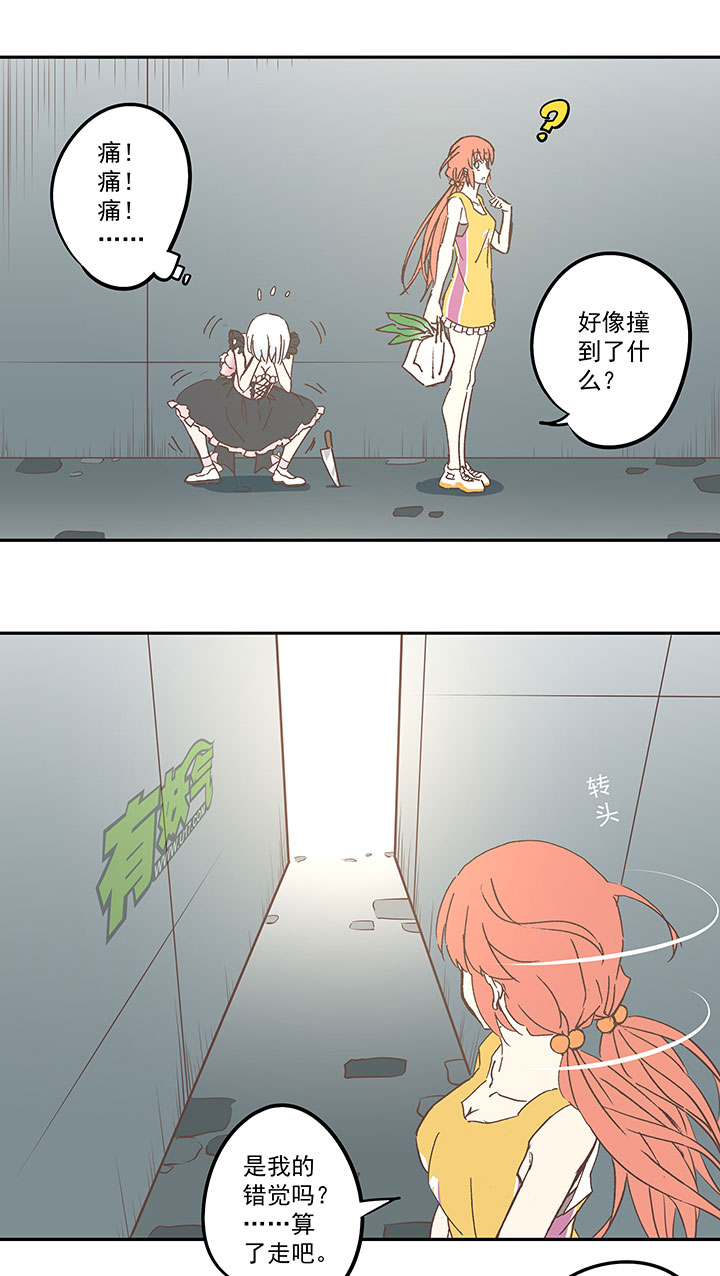 《神之一脚》第六十九波 暗杀 第12页