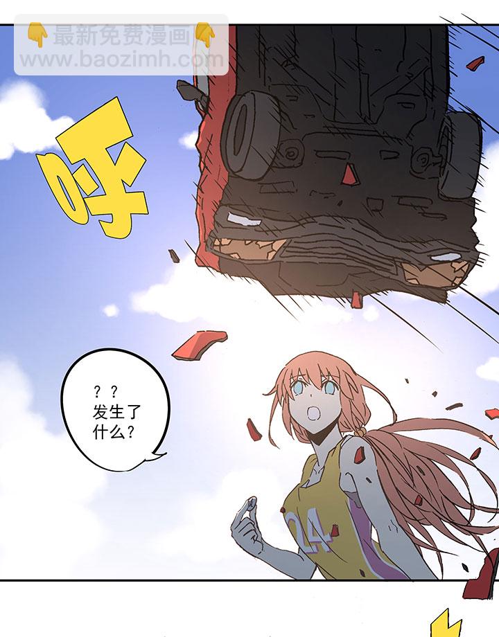 《神之一脚》第六十九波 暗杀 第23页