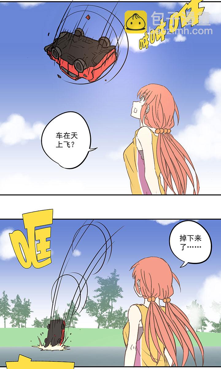 《神之一脚》第六十九波 暗杀 第24页