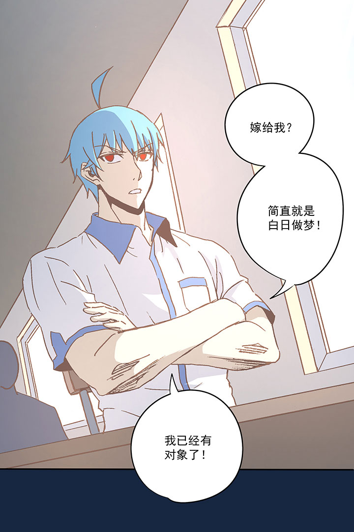 《神之一脚》第六十九波 暗杀 第2页