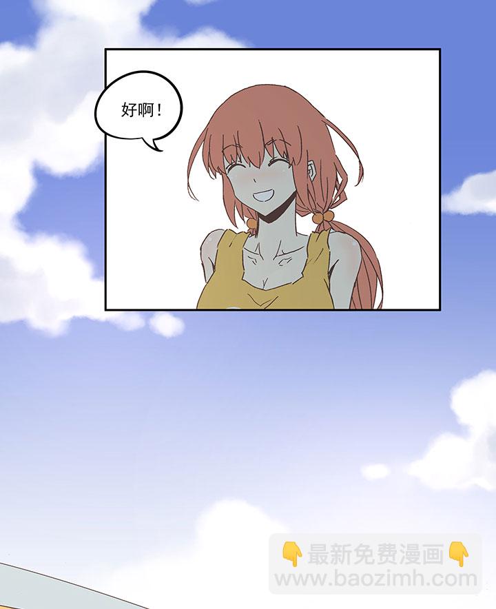 《神之一脚》第六十九波 暗杀 第33页