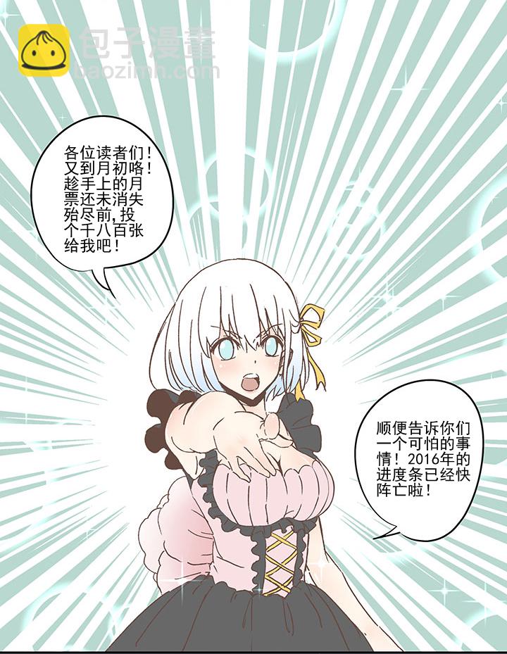 《神之一脚》第六十九波 暗杀 第42页
