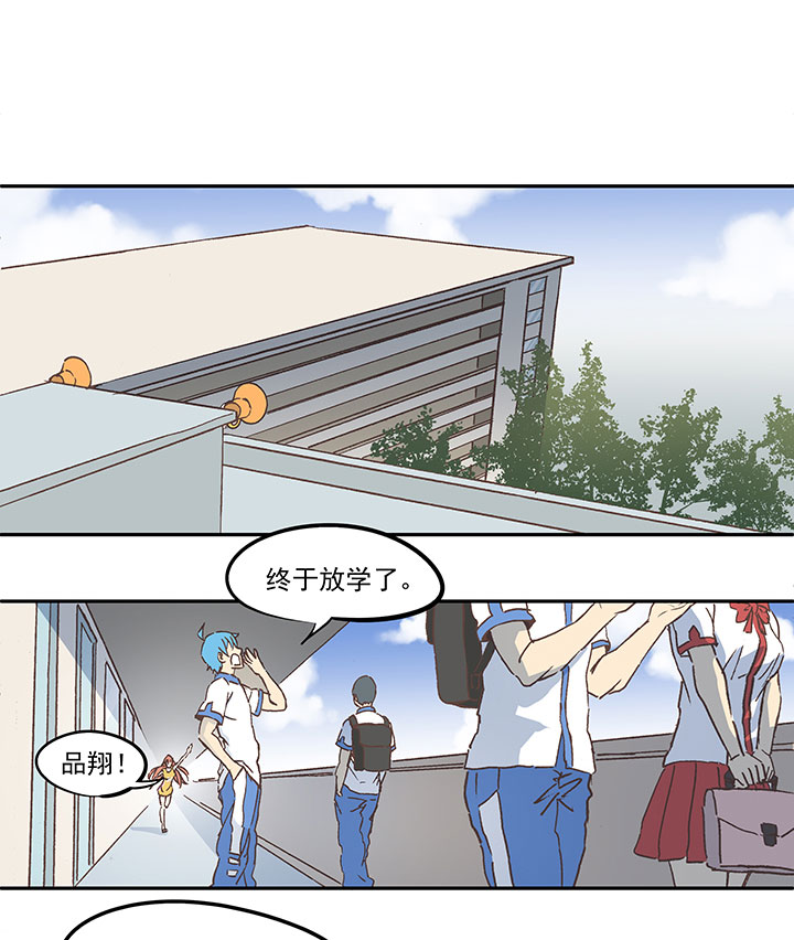《神之一脚》第六十九波 暗杀 第5页