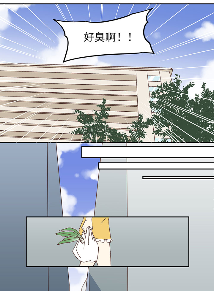 《神之一脚》第六十九波 暗杀 第8页
