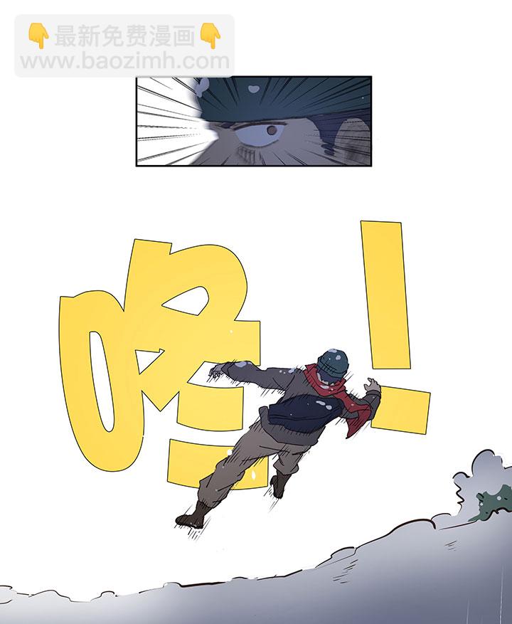 《神之一脚》圣诞特别篇 第12页