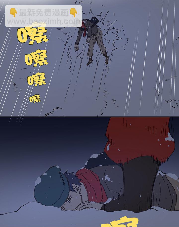 《神之一脚》圣诞特别篇 第13页