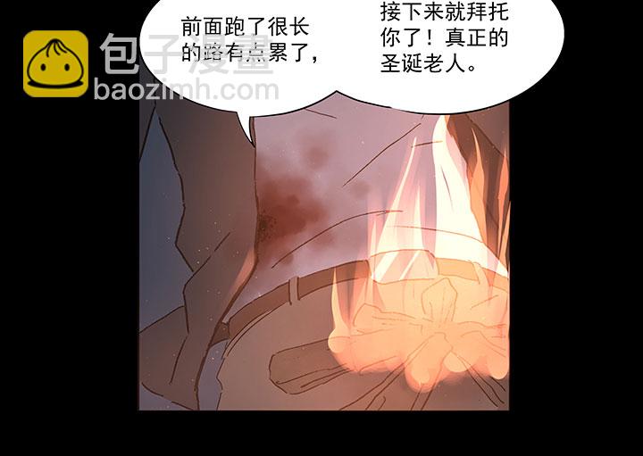 《神之一脚》圣诞特别篇 第19页
