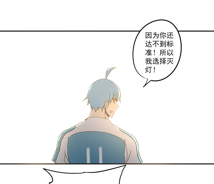 《神之一脚》第七十一波 柔可亲的一天 第32页