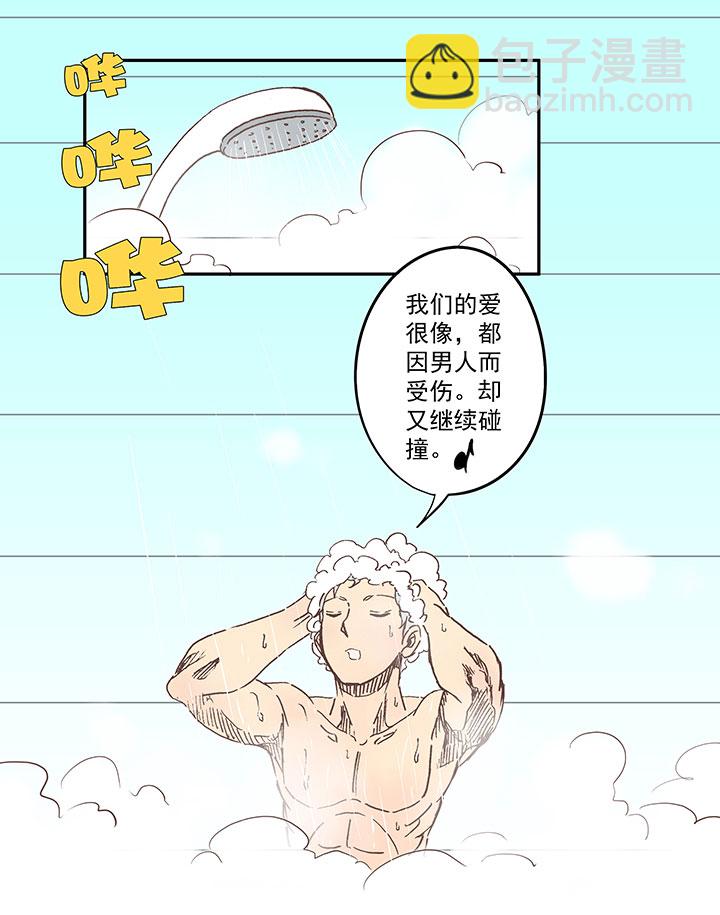 《神之一脚》第七十波 暗杀2 第19页