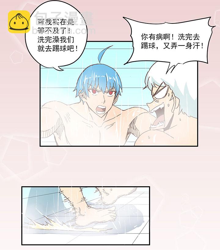 《神之一脚》第七十波 暗杀2 第24页