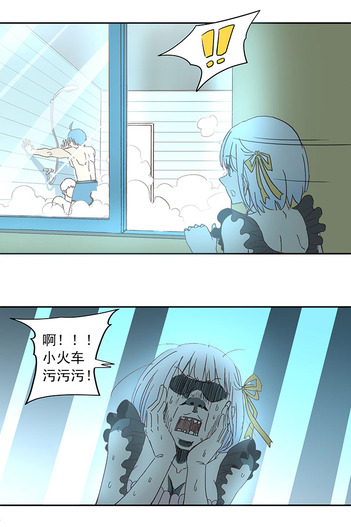 《神之一脚》第七十波 暗杀2 第26页