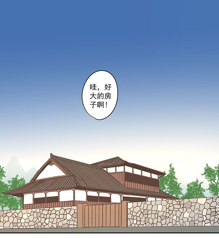 《神之一脚》第七十波 暗杀2 第2页